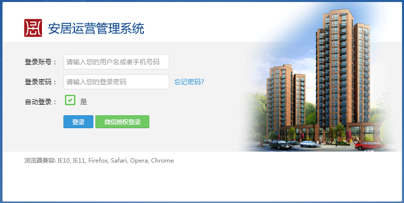 成人漫画
运营管理系统