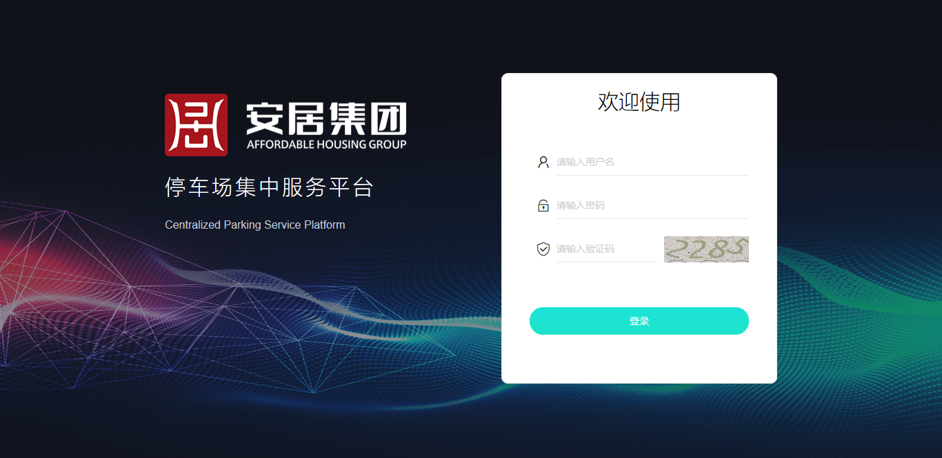 成人漫画
智能车场管理平台