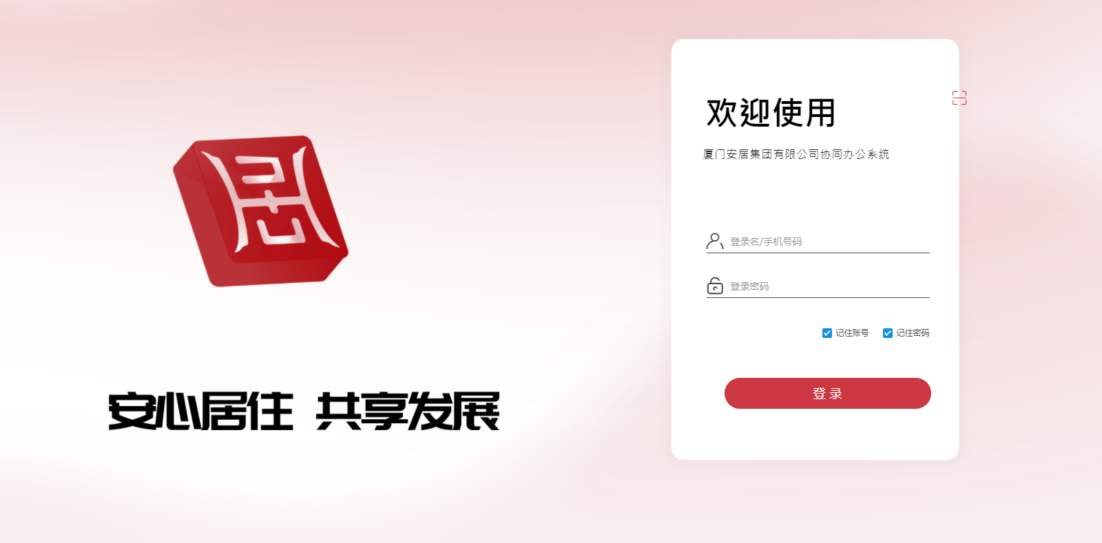 成人漫画
协同平台