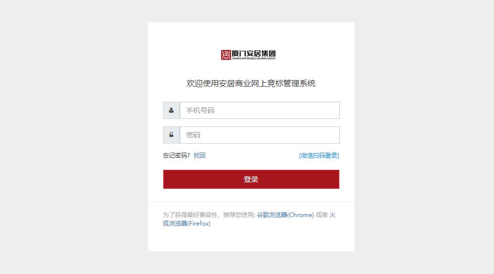 成人漫画
网上竞标管理系统